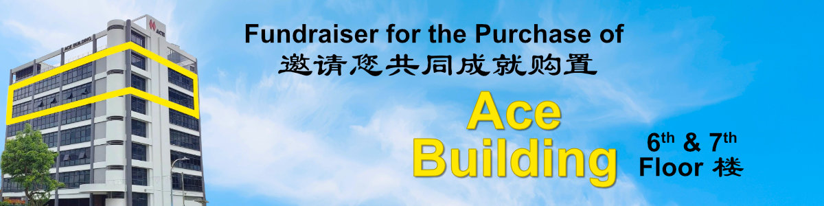购置 Ace Building 6 & 7 楼 Purchase of Ace Building 6th & 7th Floor