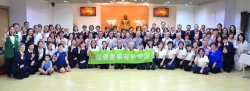 2025年荣董颁聘暨感恩茶会