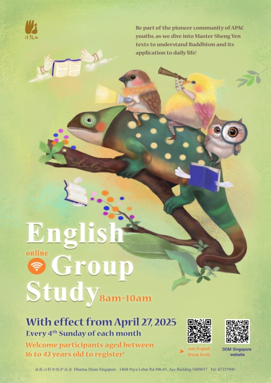 English Online Group Study