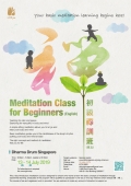 Basic Meditation Class (English)