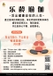 乐龄瑜伽