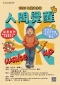 2026自觉工作坊