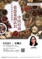 中医真的见效慢吗？带您重新认识中医疗效